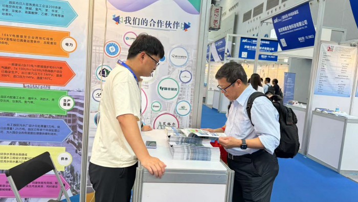 探路新賽道?匯智贏未來:石化集團專精特新公司招商激活創新磁場