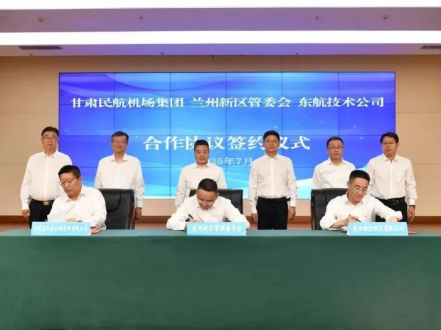 三方簽約!新區(qū)將打造國家級飛機(jī)儲(chǔ)存維修基地