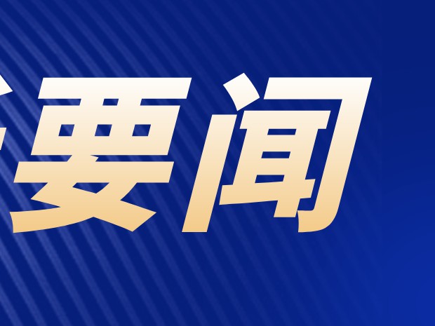 左龍會見中國新高教集團(tuán)董事長李孝軒一行