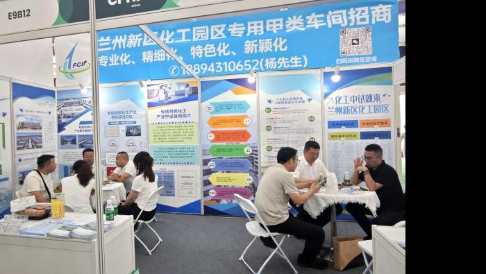 收獲滿滿!專精特新孵化基地精彩亮相第23屆CPHI原料藥展會,開啟醫藥新篇!