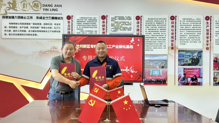 又雙叒叕高端項目簽約!專精特新孵化基地再添新成員